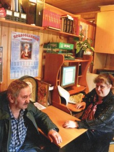 рабочие будни