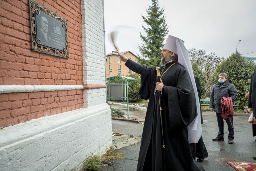 Преображенский собор Кимры